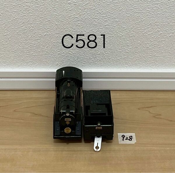 清掃済 【928】プラレール 車両 SL 京都鉄道博物館 C58 1号機 蒸気機関車