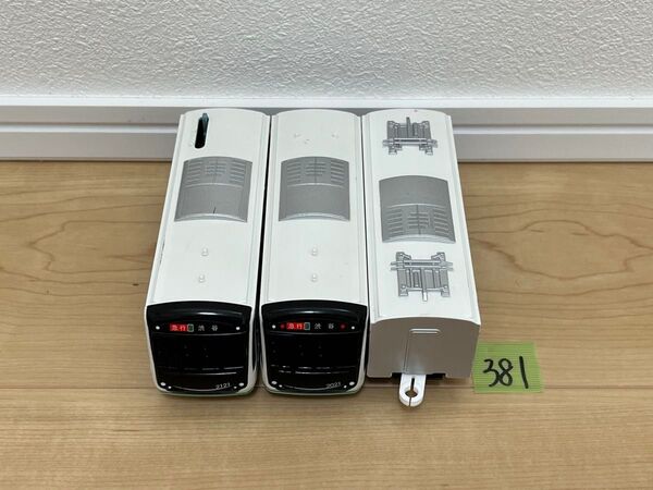 現状品 【381】 プラレール 車両 東急電鉄2020系 田園都市線