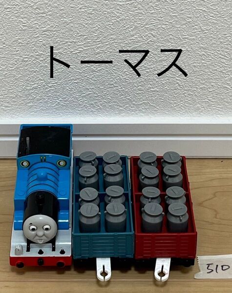 【510】プラレール 車両 トーマス ミルクタンク貨車 赤 青 ④