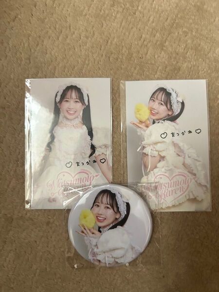 松本かれん 生誕祭 ラッフルくじ