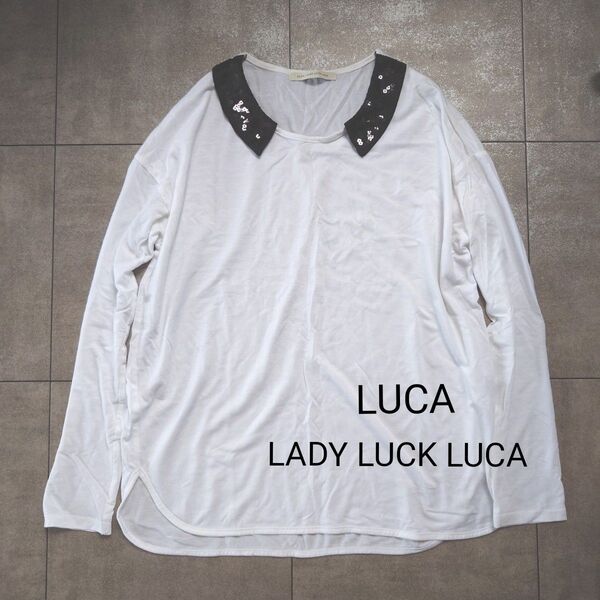 LUCA/LADY LUCK LUCA 襟スパンコール ホワイト 長袖 トップス カットソー 白 トップス Tシャツ ブラウス