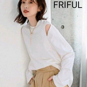 FRIFUL カットアウト カットソー ホワイト 長袖Tシャツ カットオフ カットワーク