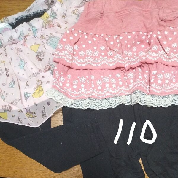 女の子用 スカート レギンス セット 110cm ピンク 黒 2点セット