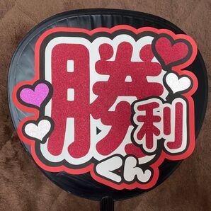 ファンサ うちわ文字 アイドル コンサート ライブ timelesz 名前 佐藤勝利 ジャニーズ カンペうちわ文字