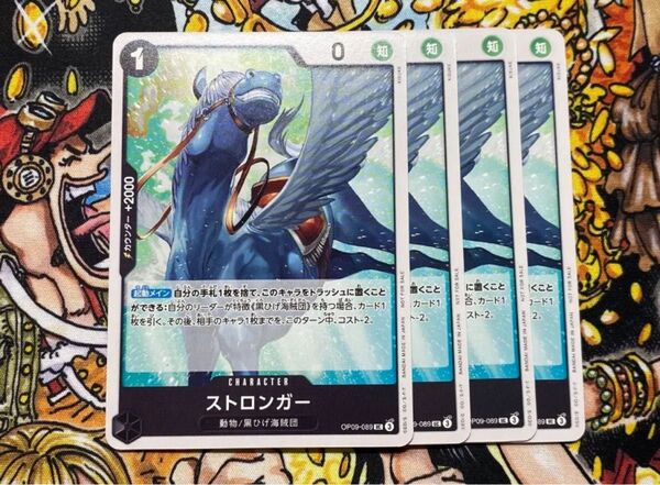 ワンピースカード プロモーションパックVol.7ストロンガー プロモ 4枚セット