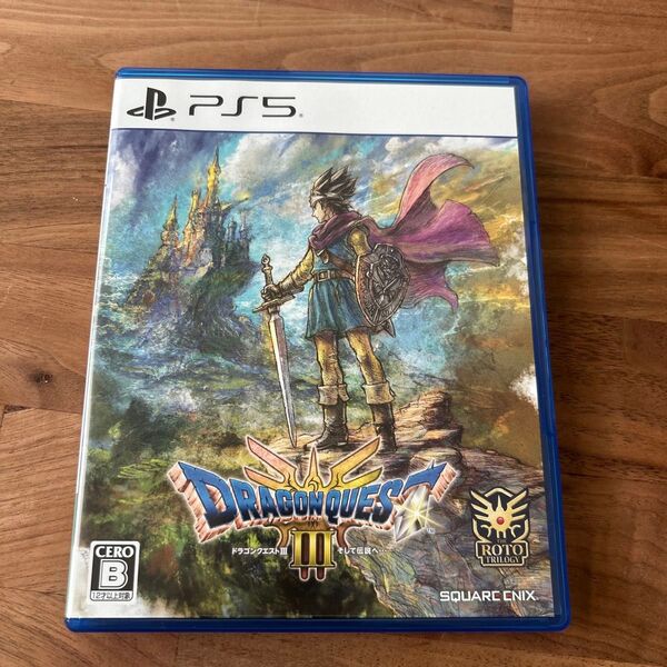 【PS5】 ドラゴンクエストIII そして伝説へ…
