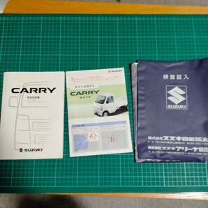 SUZUKI キャリィ DA63T 取説一式