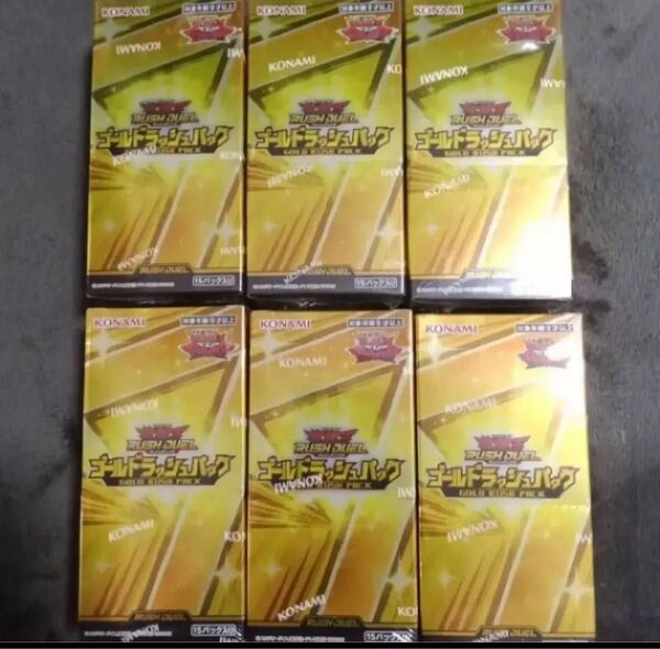 ラッシュデュエル!『ゴールドラッシュパック』6BOX!新品未使用!シュリンク付き 遊戯王ラッシュデュエル