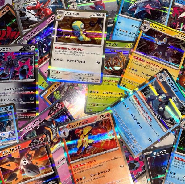 【AR入り】早い者勝ち ポケモンカード 100枚 Rのみ まとめ売り 引退品 ポケカ キラのみ 光り物のみ