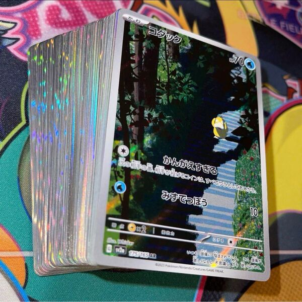ポケカ 引退品 100枚 キラのみ まとめ売り 光り物 コダック AR ポケモンカード