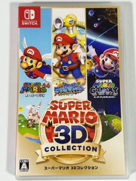【中古美品】スーパーマリオ 3Dコレクション【Switch】