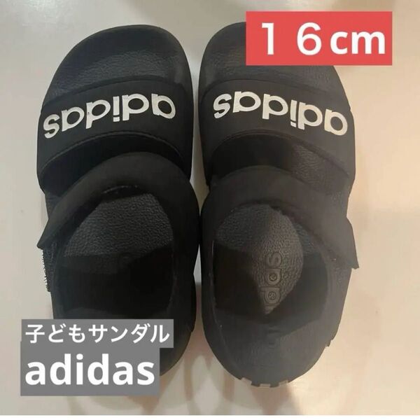 adidas 子ども用サンダル 16cm ブラック