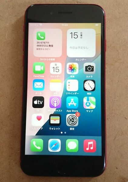 iPhone SE 第2世代 64GB (PRODUCT)RED 116