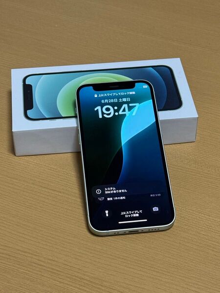 iPhone 12 mini SIMフリー Apple グリーン 64GB