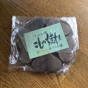 木製鍋敷
