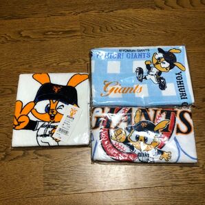読売ジャイアンツ フェイスタオル 3点セット