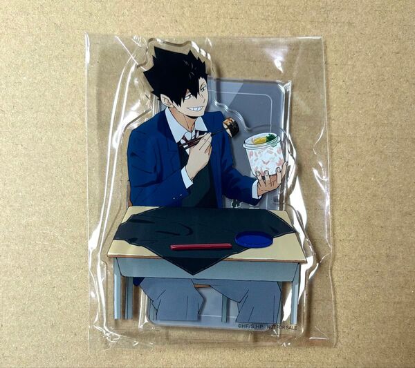ハイキュー 黒尾鉄朗 ニッスイ アクリルスタンド 非売品 当選品