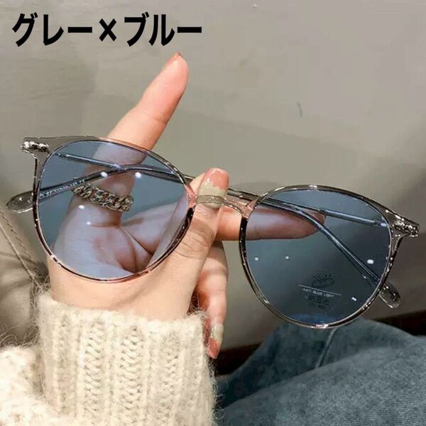 調光サングラス 伊達メガネ 紫外線カット UVカット ボストン クリアグレー おしゃれ サングラス ブルーライトカット