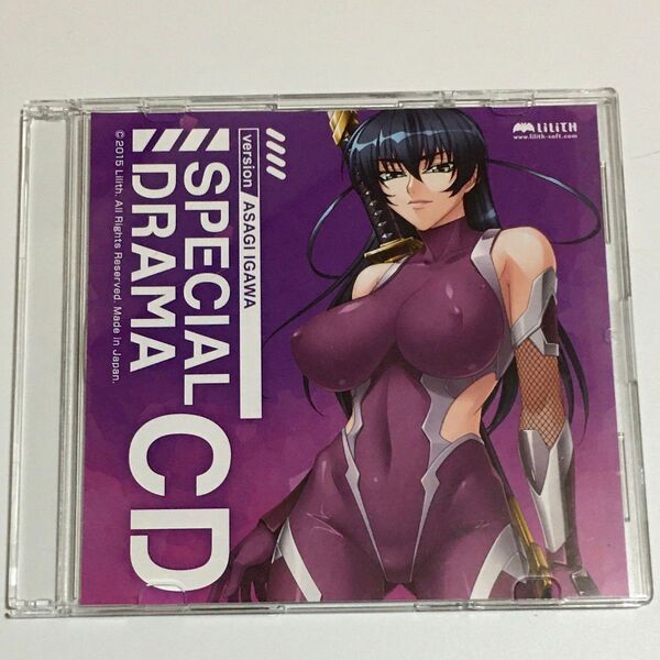 ドラマCD 対魔忍 井河アサギ
