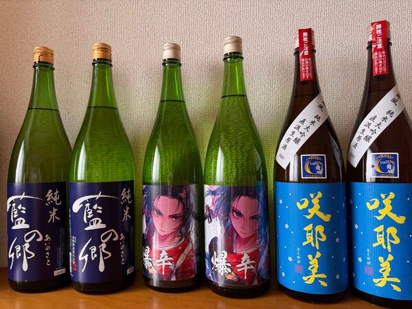 日本酒6本セット 1800ml