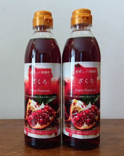 美味しい発酵酢 ざくろ ザクロ酢 500ml×2本 セット jノリツグ QVC