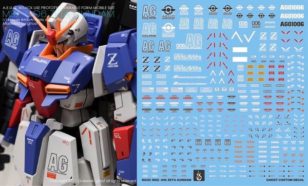 HG 1/144 Zガンダム用水転写式デカール ZETA