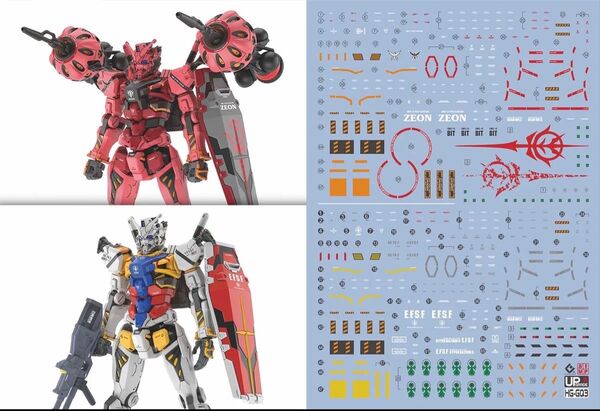 HG 1/144 赤いガンダム/白いガンダム用水転写式デカール