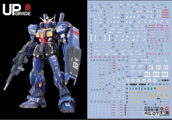 RG 1/144 MK-IIガンダム ティターンズ用水転写式デカール