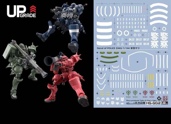 HG 1/144 ジークアクス軍警ザク/ザク通用水転写式デカール