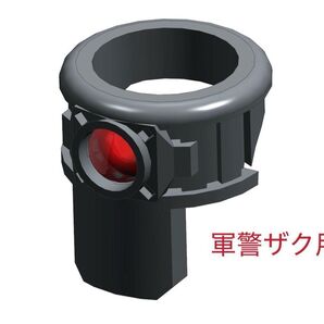 専用2点
