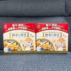 賢者の食卓 ダブルサポート 30包x2箱 大塚製薬(賞味期限2027年12月)