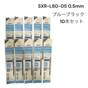 ジェットストリーム ノック式多色用リフィル 替芯 限定ブルーブラック 10本