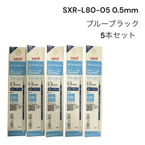 ジェットストリーム ノック式多色用リフィル 替芯 限定ブルーブラック 5本