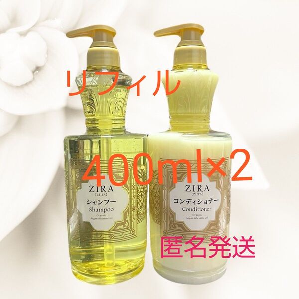 クラシエ ジーラ シャンプー&コンディショナー