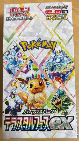 ポケモンカード テラスタルフェスex 10パック バラ