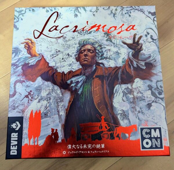 ラクリモーサ ボードゲーム 日本語版 (Lacrimosa)