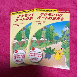 ポケモンGOルートの歩き方 2冊セット&未開封ポケモンデコキャラシール6枚