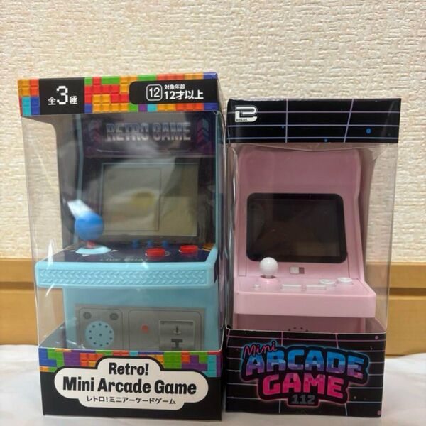 【新品未開封】レトロミニアーケードゲーム 2個セット