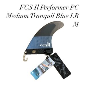 FCS II Performer PC Tranquil Blue Mケース付き
