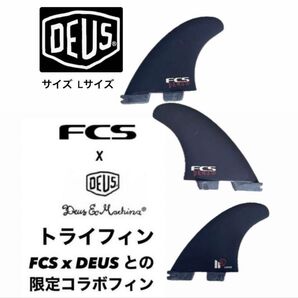 FCS2 Deus 限定accelarator トライフィンスプラッシュ柄入り