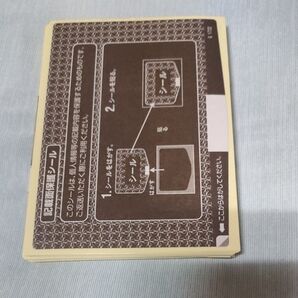 個人情報保護シール プライバシーシール 50枚