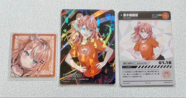 にじさんじ 五十嵐梨花 にじフェス2023 コレクションカード、にじストア3周年メモリアル特典ステッカー 3点セット