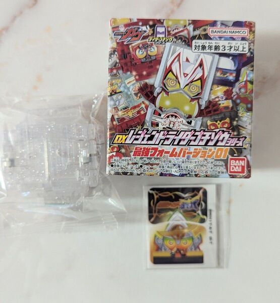 【新品】DXレジェンドライダーゴチゾウシリーズ最強フォームバージョン01鎧武