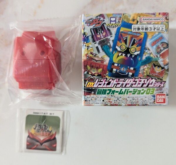 【新品】DXレジェンドライダーゴチゾウシリーズ最強フォームバージョン03ヒビキ