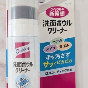 【新品未開封】花王 洗面ボウルクリーナー