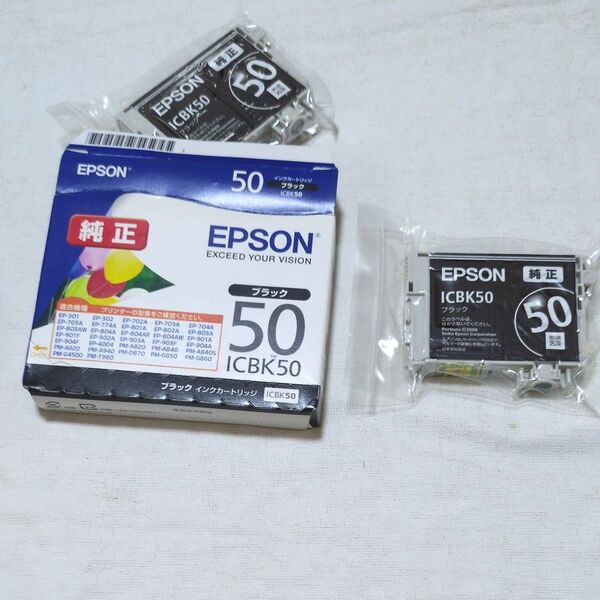 新品未開封★エプソン インクカートリッジ ICBK50 (ブラック)×2個★EPSON純正 期限切れ