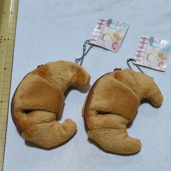 FANS Bakery ふわふわパンポーチ(クロワッサン) 2個セット★未使用 プライズ品 ぬいぐるみマスコット ミニポーチ