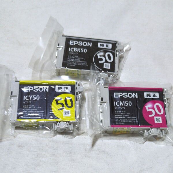 新品未開封★EPSON 純正インクカートリッジ ICBK50、ICY50、ICМ50 (IC6CL50シリーズの3色) エプソン