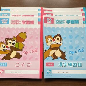 ディズニーキャラクター学習帳 チップとデール 漢字練習帳/こくご ノート 【計6冊】
