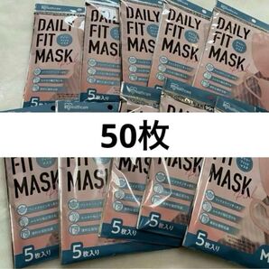 アイリスオーヤマ DAILY FIT MASK ピンク Mサイズ 50枚入り